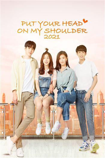 Gửi Thời Thanh Xuân Ấm Áp Của Chúng Ta Bản Thái - Put Your Head On My Shoulder Thailand