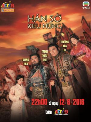 Hán Sở Kiêu Hùng - The Conquerors Story