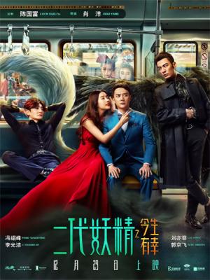 movie-card