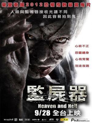 Thiên Đường Và Địa Ngục - Heaven And Hell