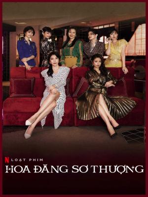 Hoa Đăng Sơ Thượng - Light The Night