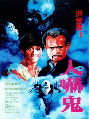 movie-card