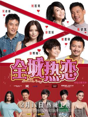 Những Ngày Hè Oi Ả  - Hot Summer Days