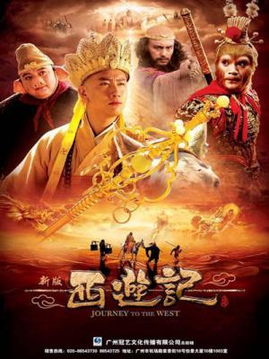 Tân Tây Du Ký HD - Journey To The West