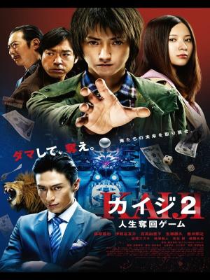 Con Bạc Cuối Cùng - Kaiji The Ultimate Gambler 2