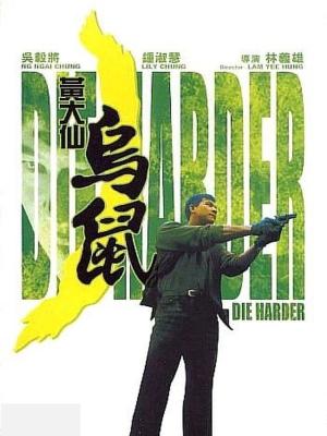 movie-card