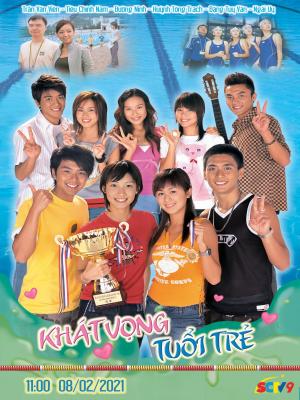 Khát Vọng Tuổi Trẻ - Aqua Heroes