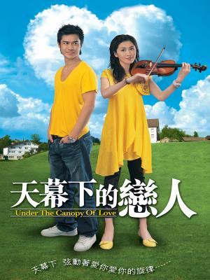 Khúc Nhạc Tình Yêu - Under The Canopy of Love 