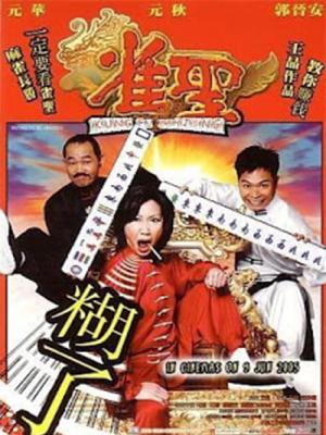 movie-card
