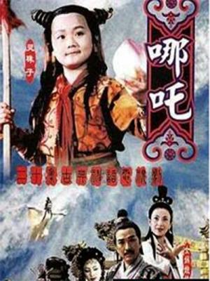 Truyền Thuyết Natra - Legend Natra