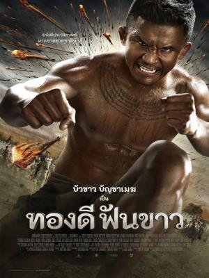 movie-card