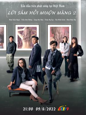 Lời Sám Hối Muộn Màng 2 - Brutally Young 2.0
