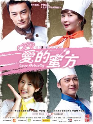 Tình Yêu Chân Thật - Love Actually