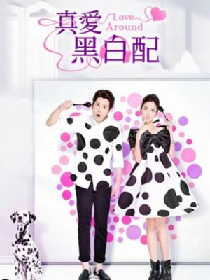 Tình Yêu Quanh Ta  - Love Around