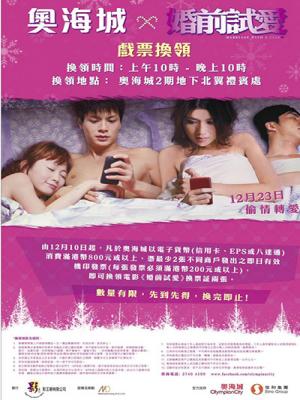 movie-card
