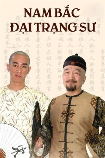 Nam Bắc Đại Trạng Sư - Attorney Song And Ji