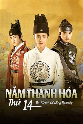 Năm Thành Hóa Thứ 14 - The Sleuth Of Ming Dynasty