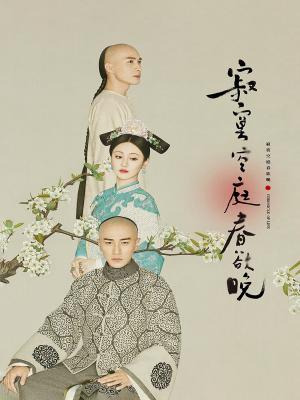 Người Tình Của Khang Hy - Chronicle Of Life