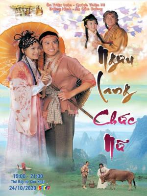 Ngưu Lang Chức Nữ - The Legend Of Love