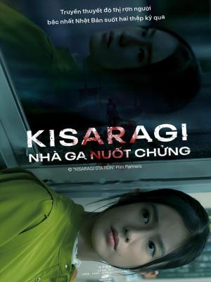 Kisaragi Nhà Ga Nuốt Chửng - Kisaragi Station