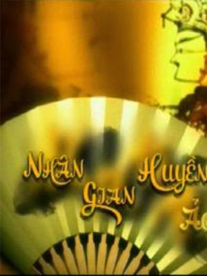 Nhân Gian Huyền Ảo - THVL