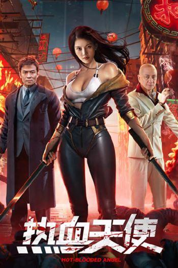 Nhiệt Huyết Thiên Sứ - Hot Blooded Angel