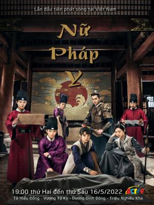 Nữ Pháp Y - The Imperial Coroner