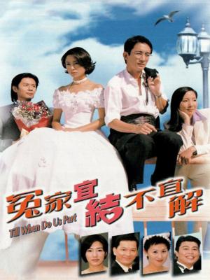 Oan Gia Nan Giải