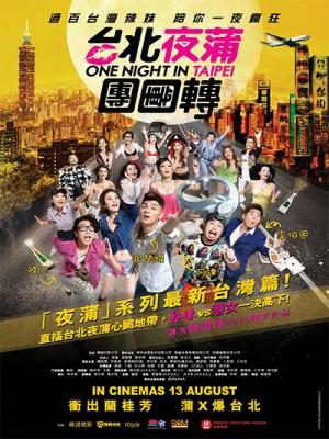 Một Đêm Ở Đài Bắc - One Night In Taipei