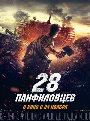 movie-card