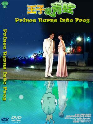 Hoàng Tử Ếch - Prince Turns To Frog