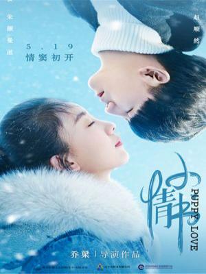 Tình Yêu Tuổi Mới Lớn - Puppy Love