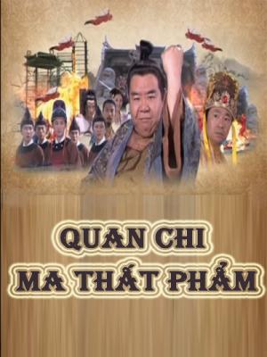 Quan Chi Ma Thất Phẩm - Quan Chi Ma That Pham