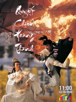 Quyết Chiến Hoàng Thành - The Sword And The Sabre