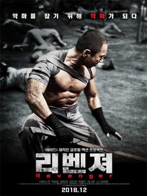 Kẻ Báo Thù - Revenger