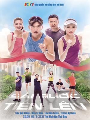 Sải Bước Tiến Lên - The Runner