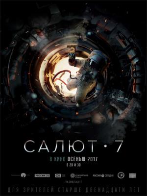 movie-card