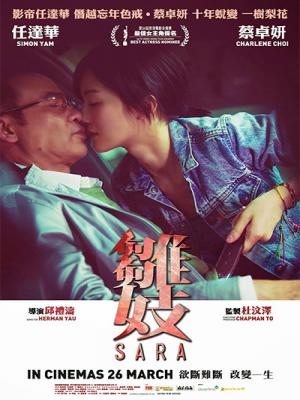 Nghiệp Làm Gái  - Sara