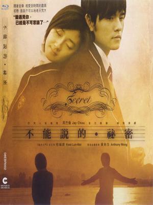 Bí Mật Không Thể Nói - Secret