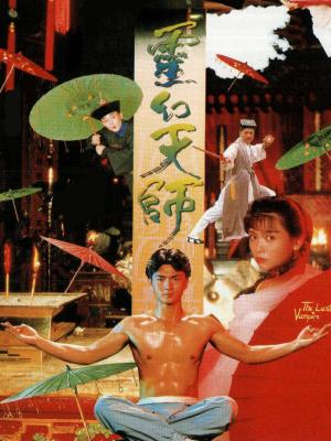 Sứ Mệnh Trừ Ma - The Last Vampire