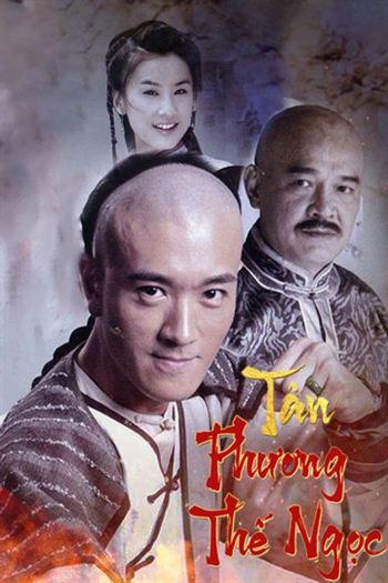 Tân Phương Thế Ngọc - Unmatched Hero Fang Shiyu