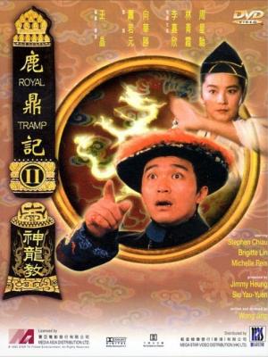 movie-card
