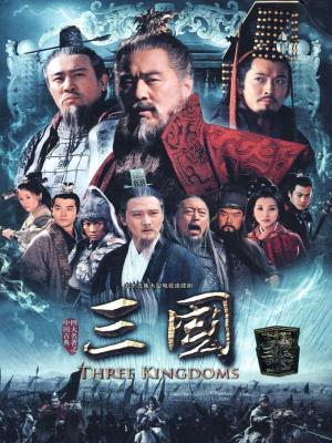 Tân Tam Quốc - Three Kingdoms 2010