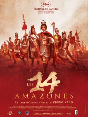Thập Tứ Nữ Anh Hào - The 14 Amazons