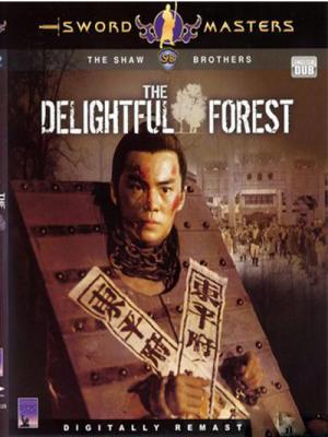 Võ Tòng 72  - The Delightful Forest