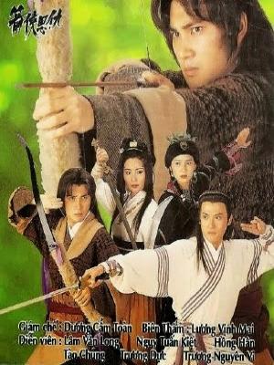 Ân Oán Hiệp Sĩ