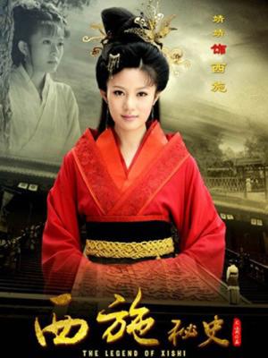 Tây Thi Bí Sử - The Legend Xishi