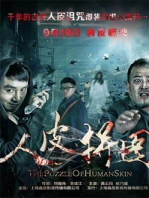 movie-card