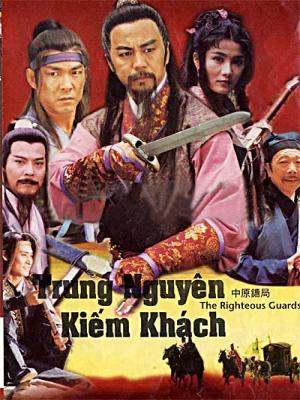 Trung Nguyên Kiếm Khách 1