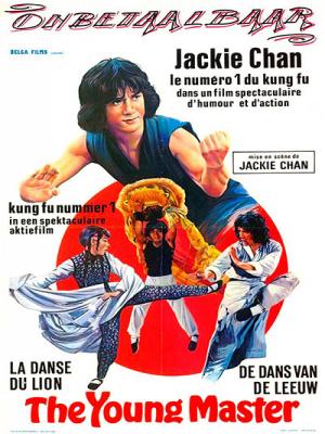 movie-card